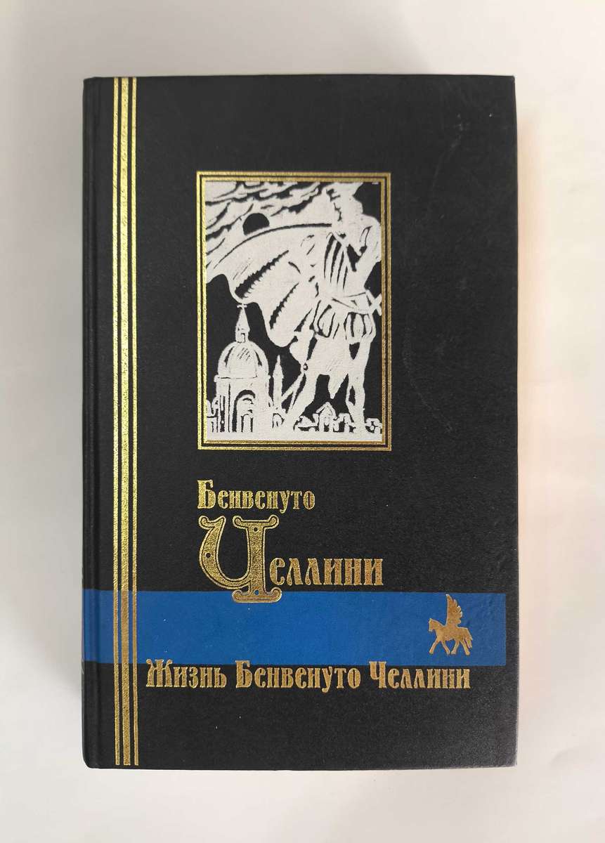 Передняя обложка