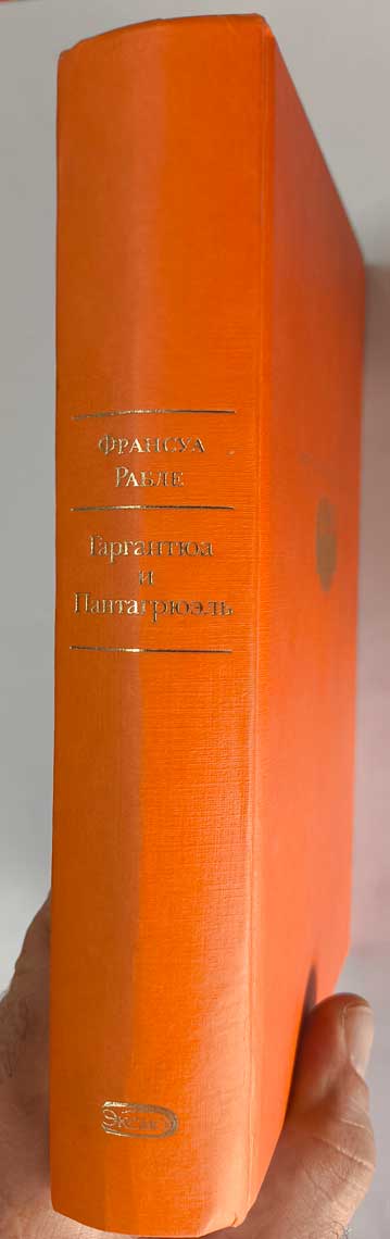 Корешок