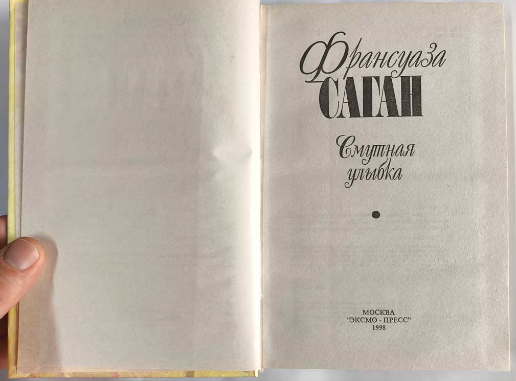 Титульный лист