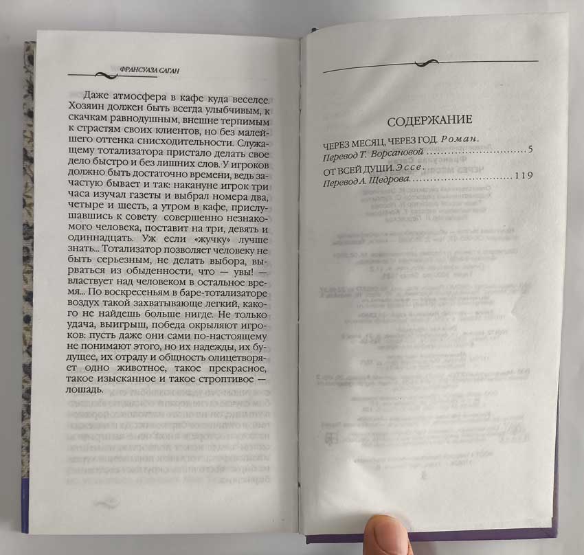 Оглавление
