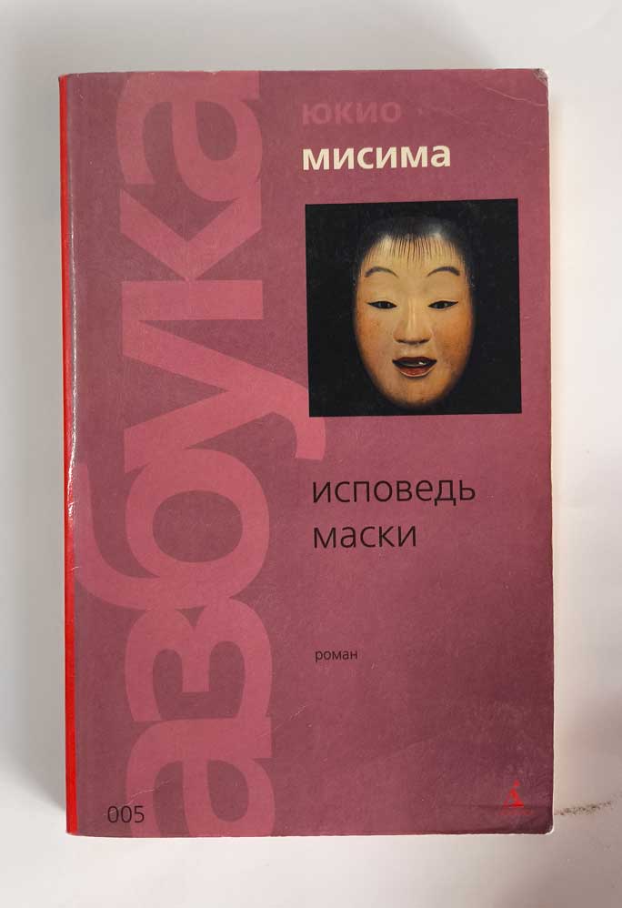 Передняя обложка