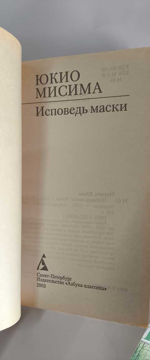 Титульный лист