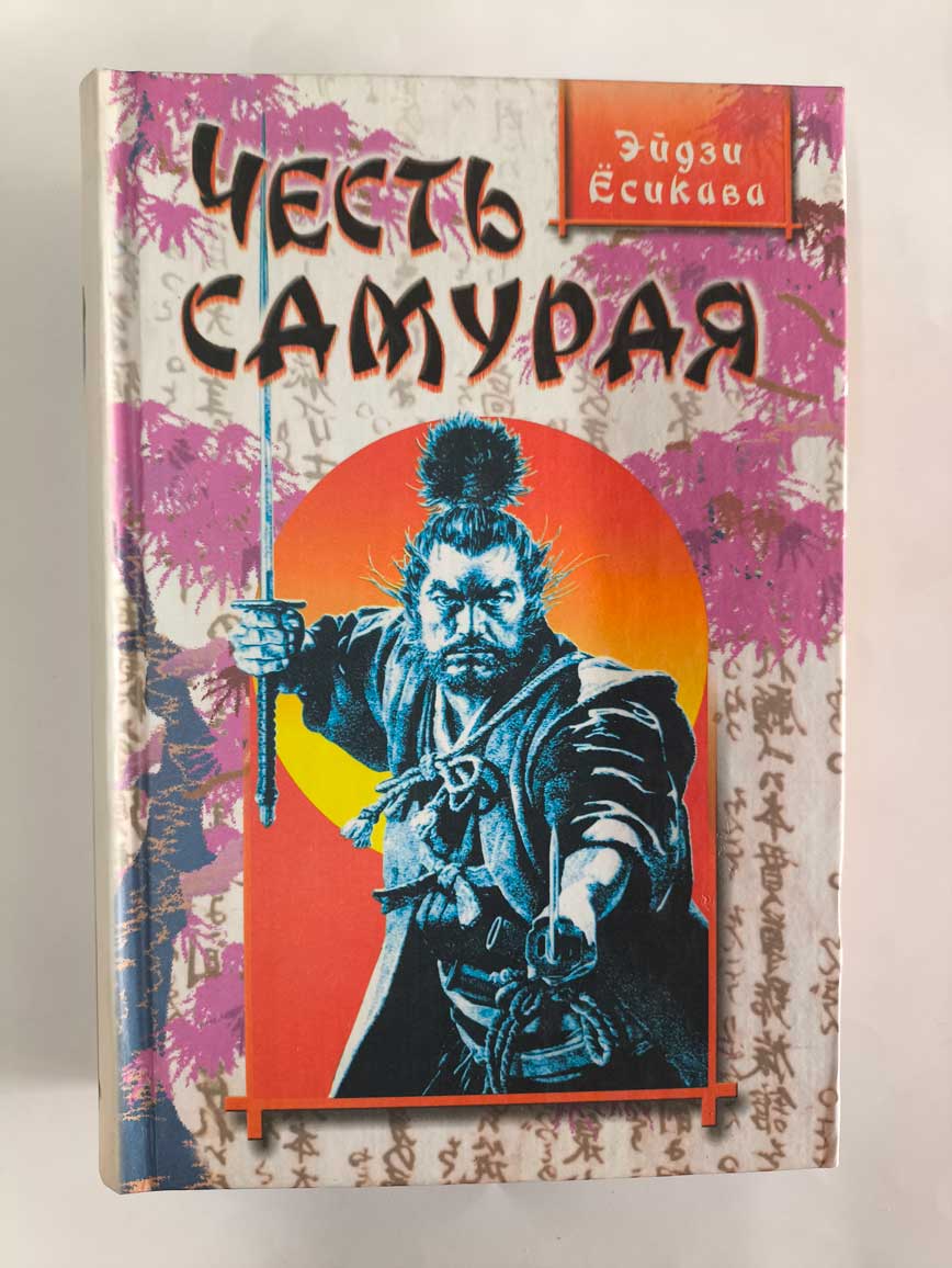 Передняя обложка