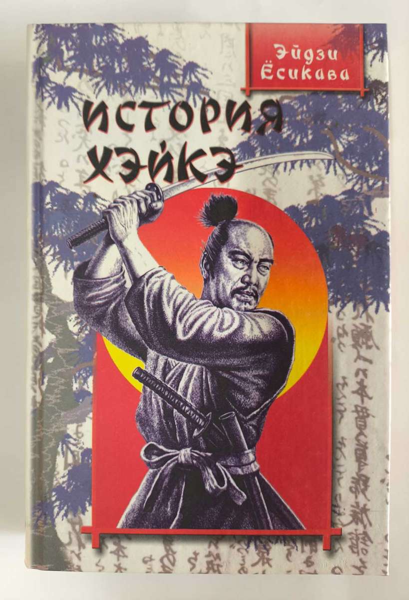 Передняя обложка