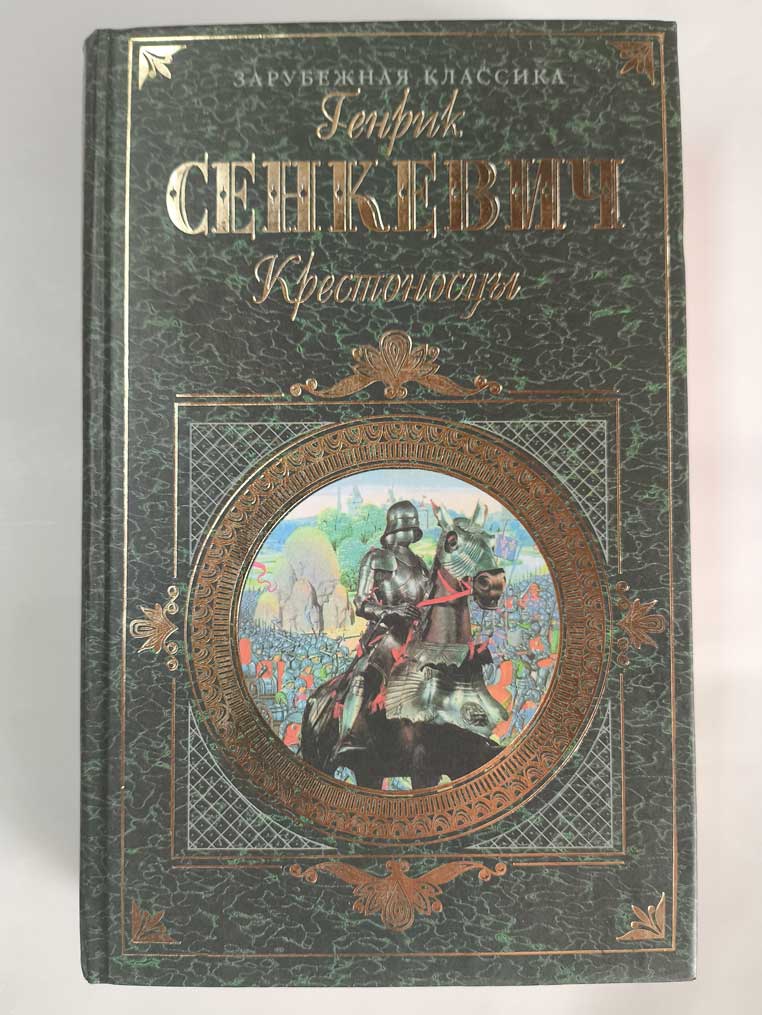 Передняя обложка