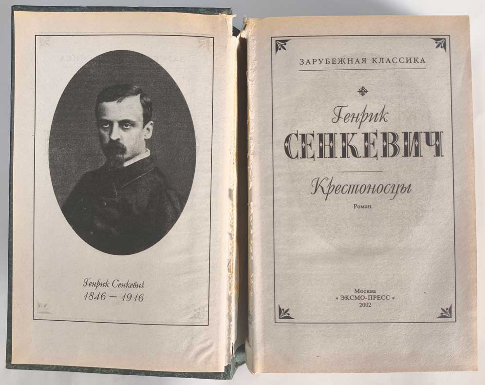 Титульный лист