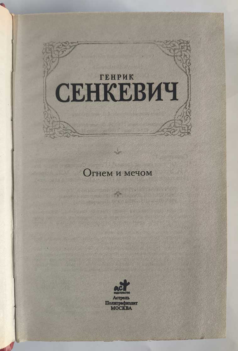 Титульный лист