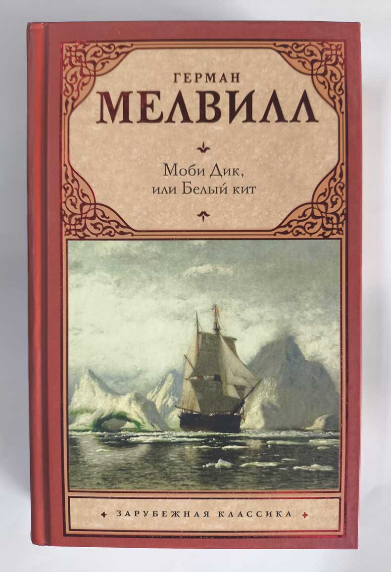 Передняя обложка