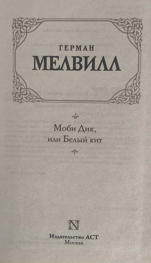 Титульный лист