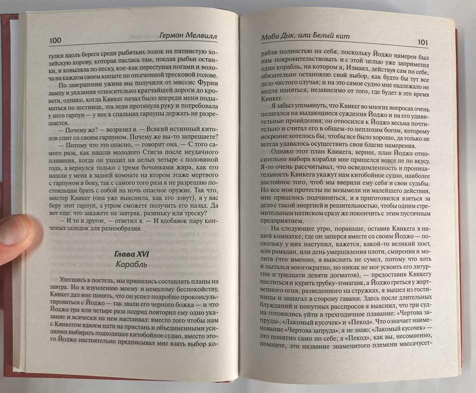 Разворот