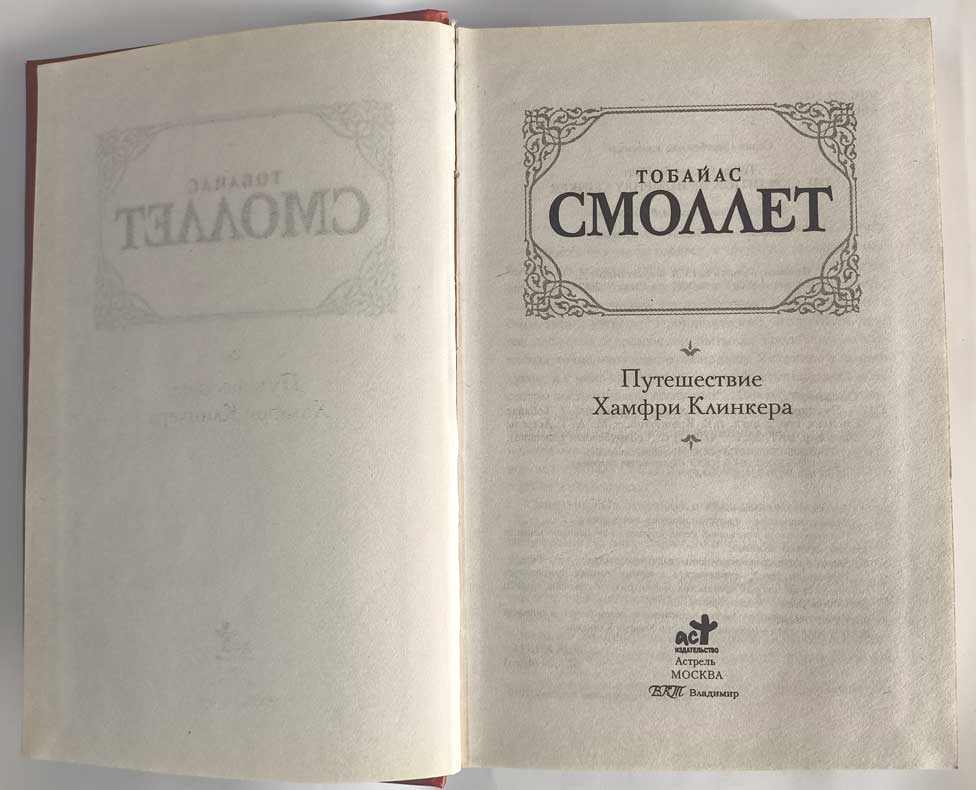 Титульный лист