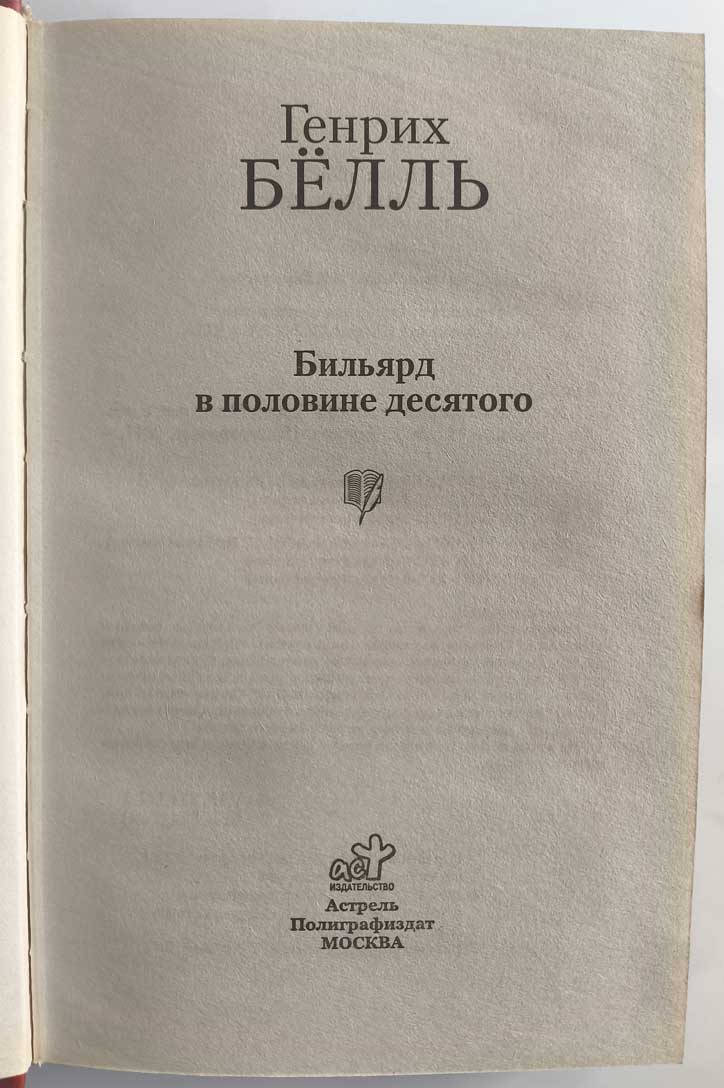 Титульный лист