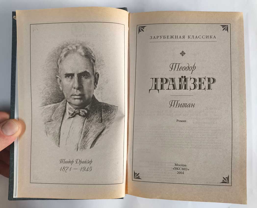 Титульный лист