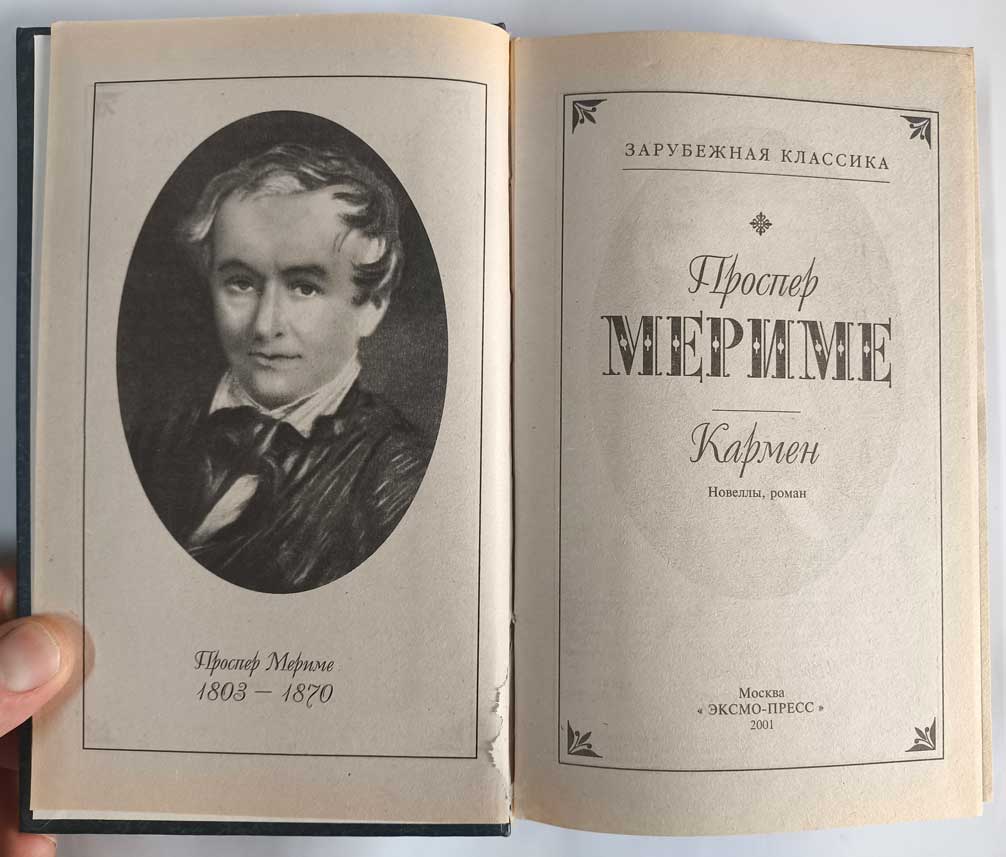 Титульный лист