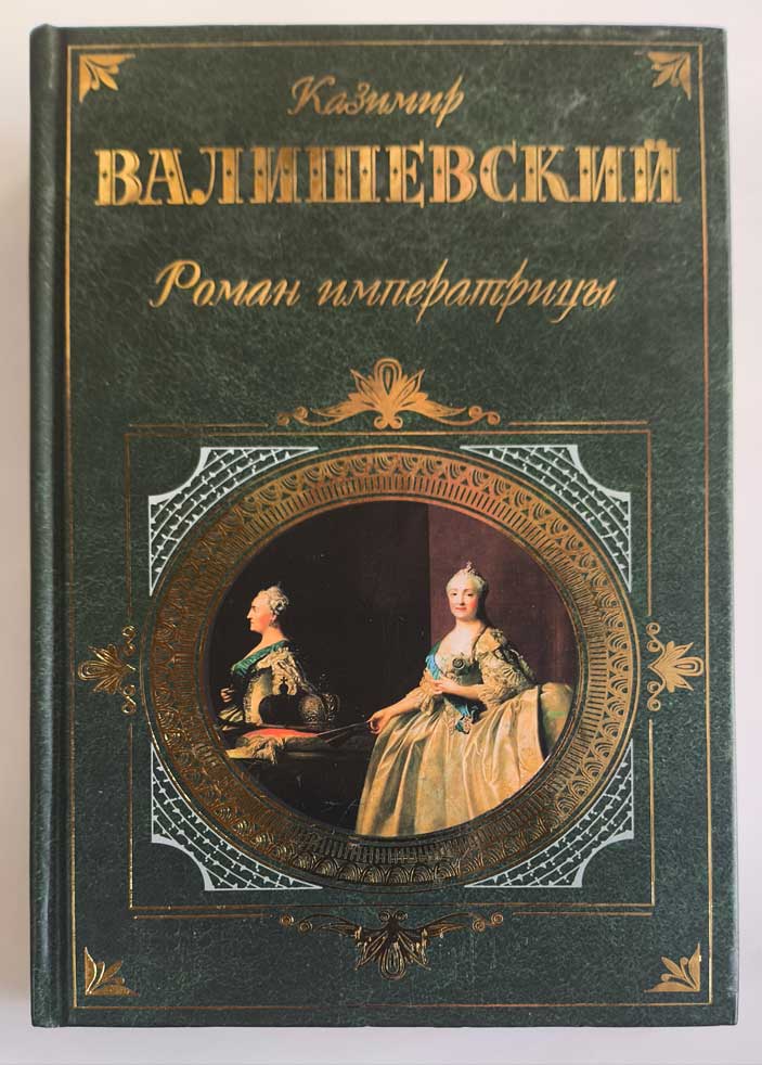 Передняя обложка
