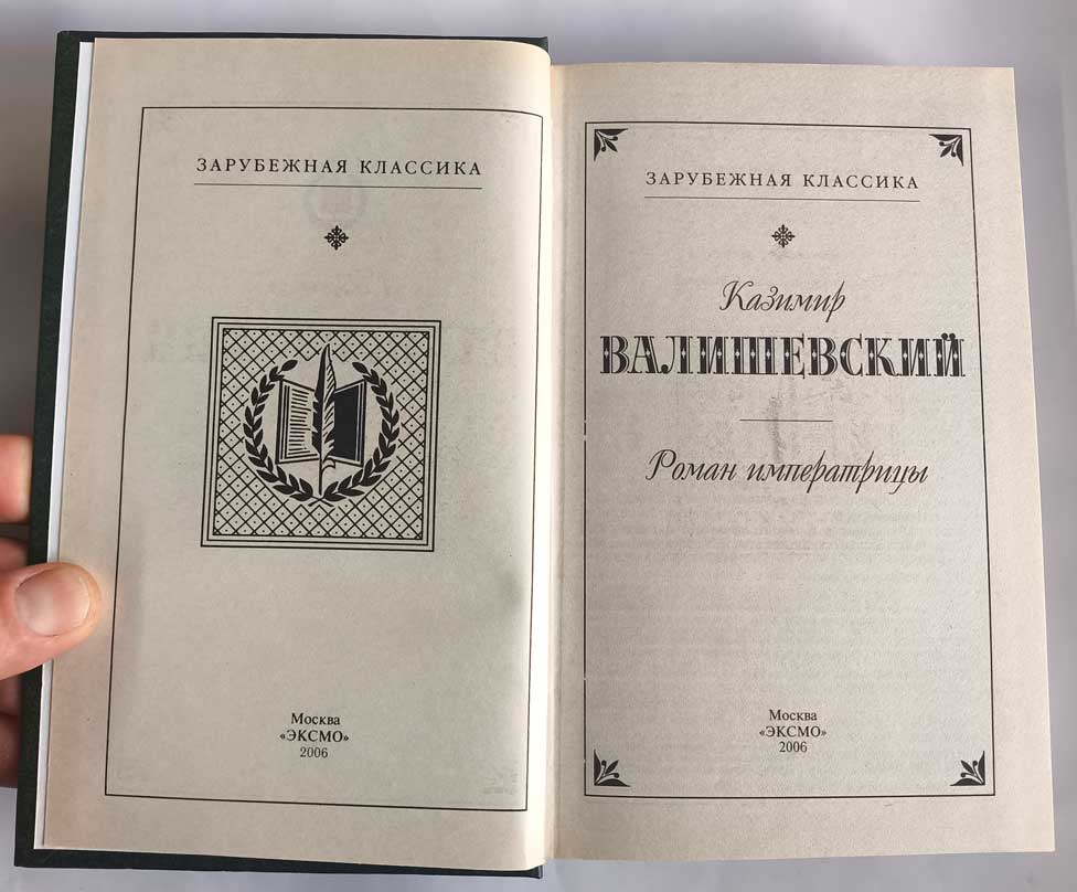Титульный лист