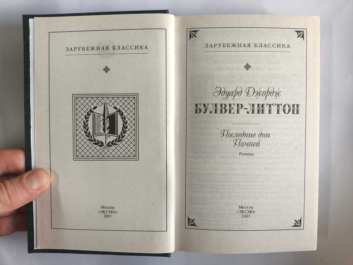 Титульный лист