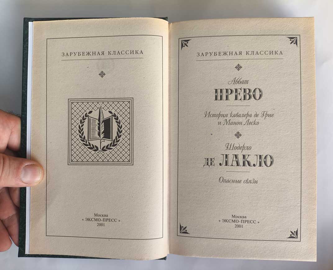 Титульный лист