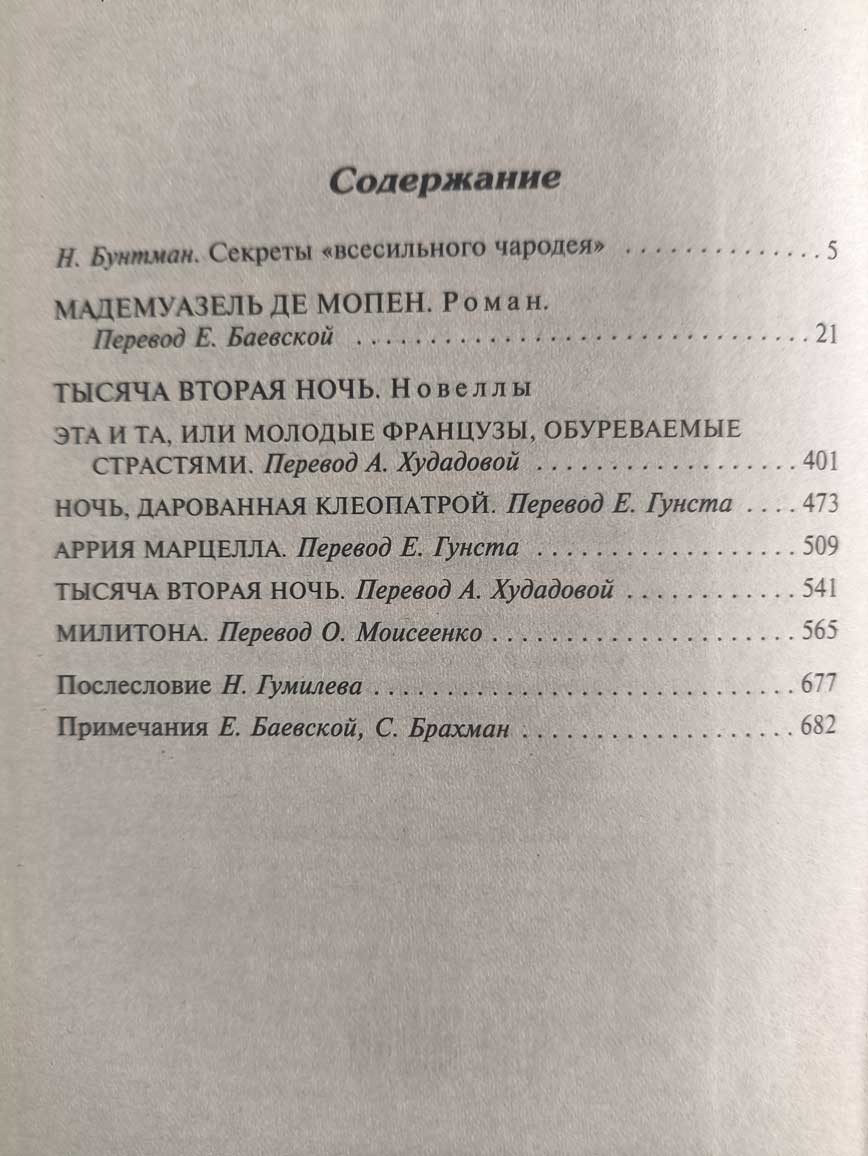 Оглавление