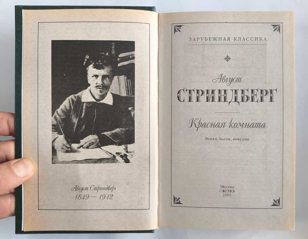 Титульный лист