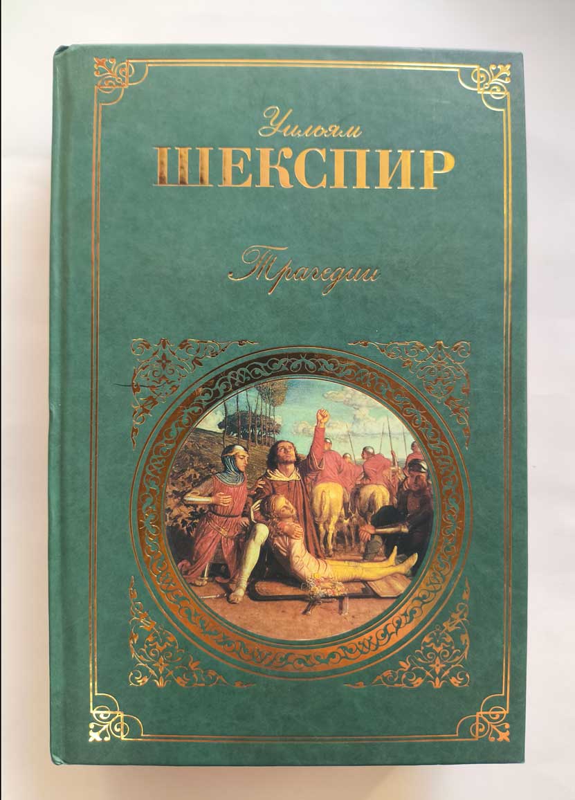 Передняя обложка