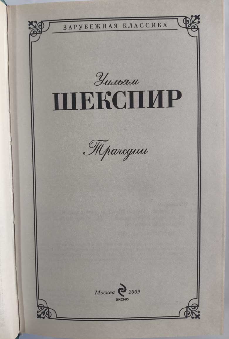 Титульный лист