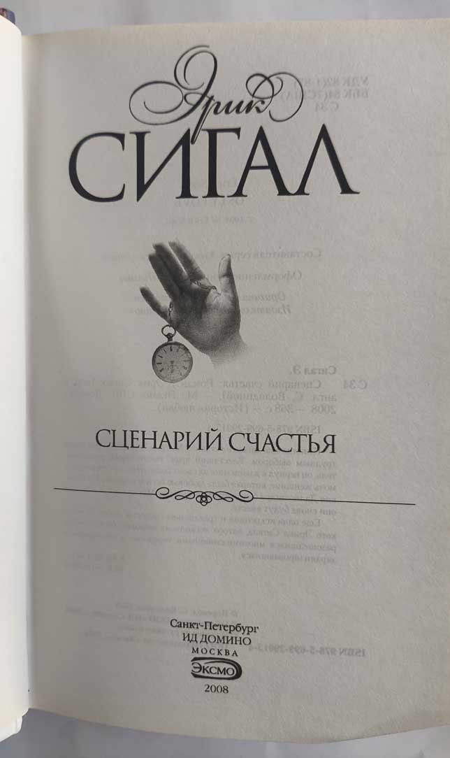 Титульный лист