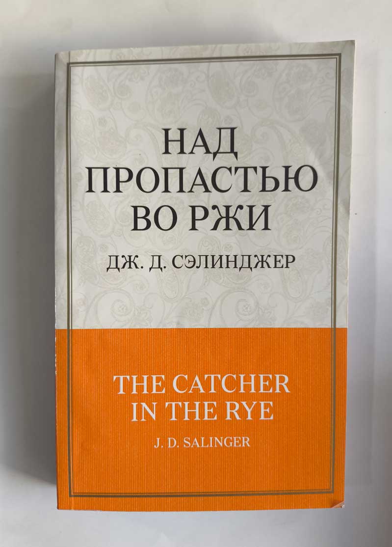 Передняя обложка