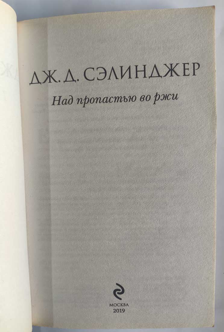 Титульный лист