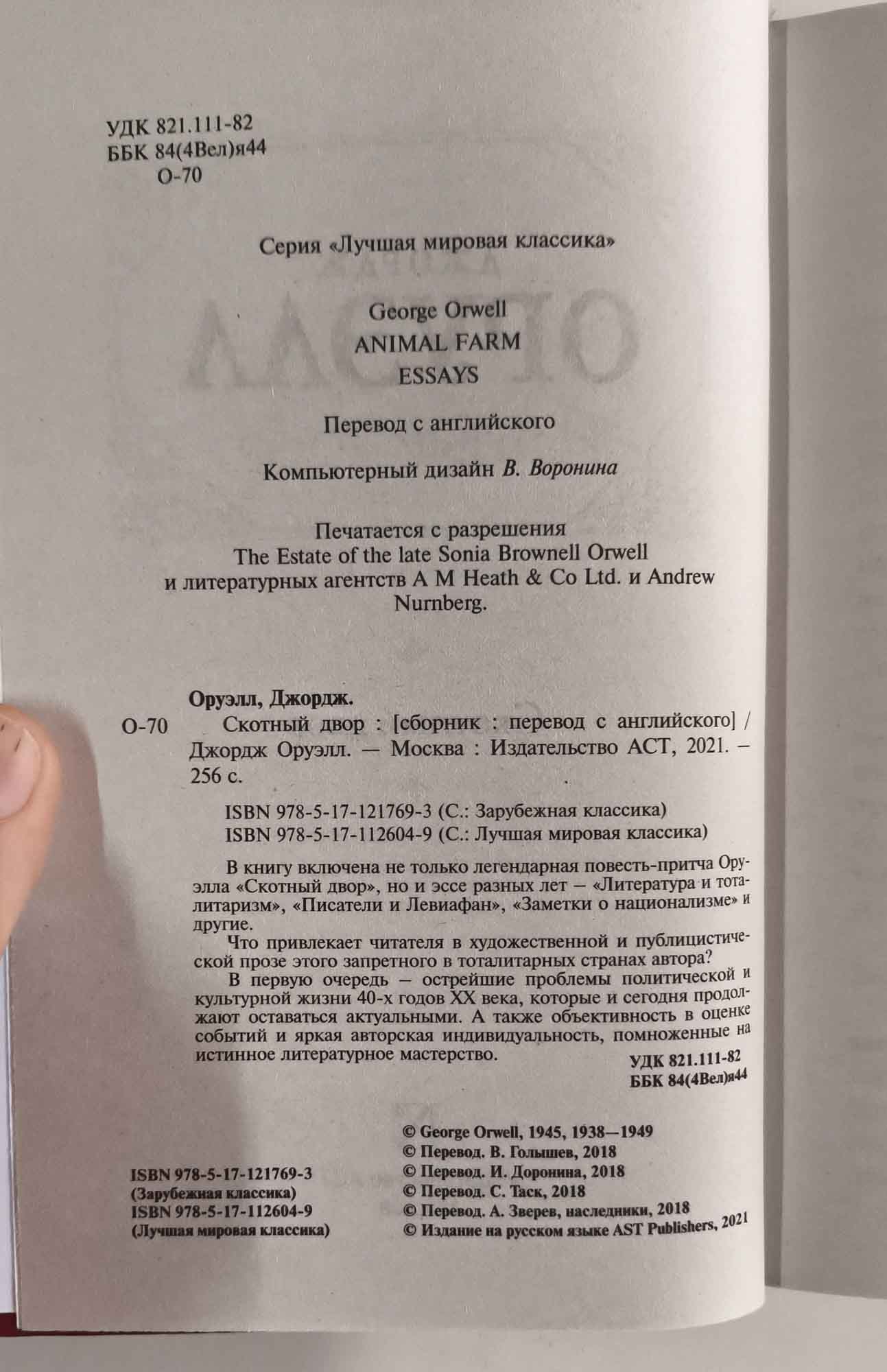 Титульный лист