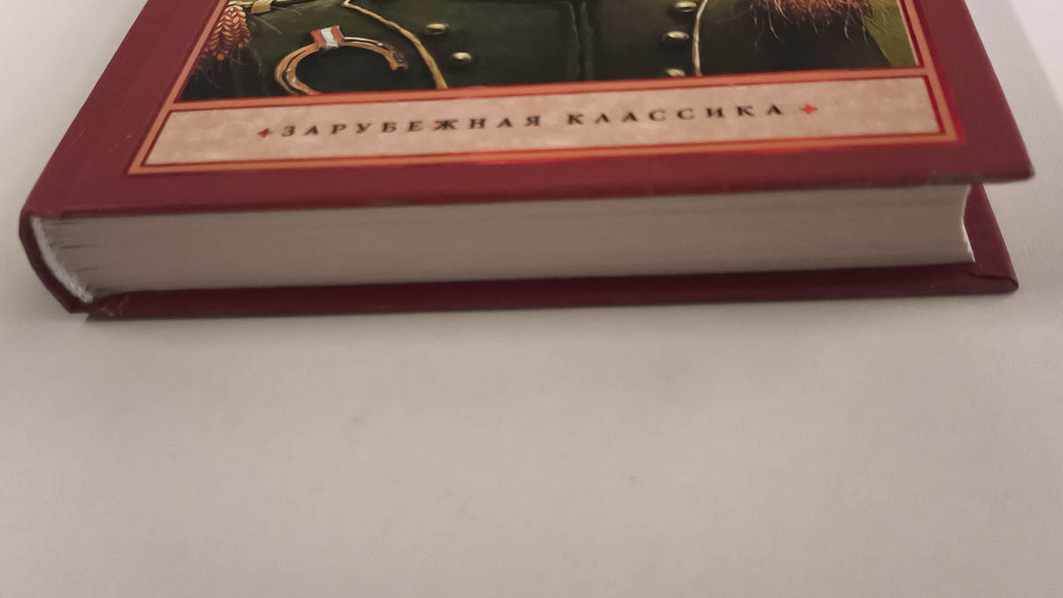 Обрез