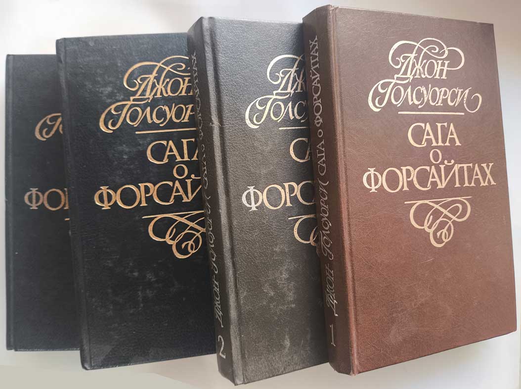 Передняя обложка