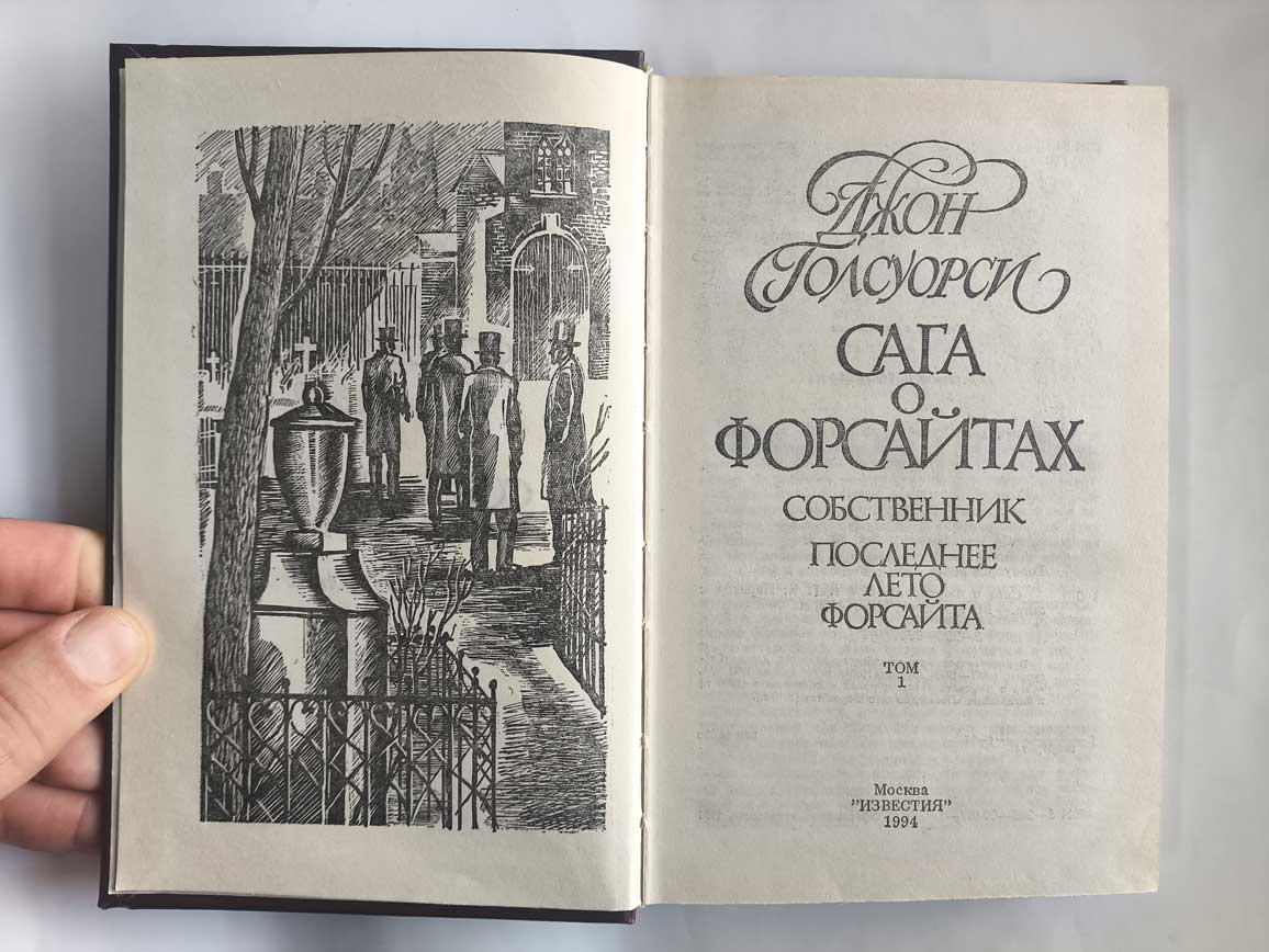 Титульный лист