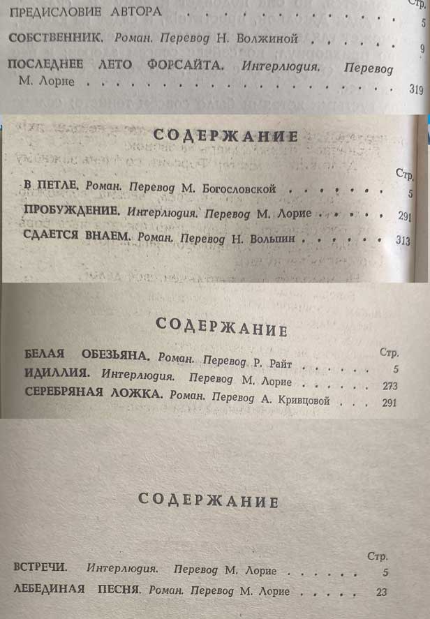 Оглавление