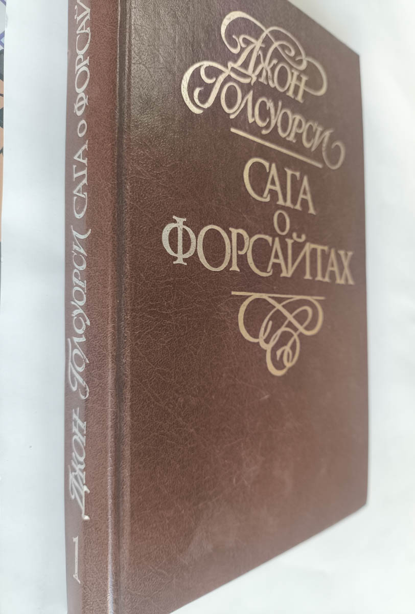 Передняя обложка