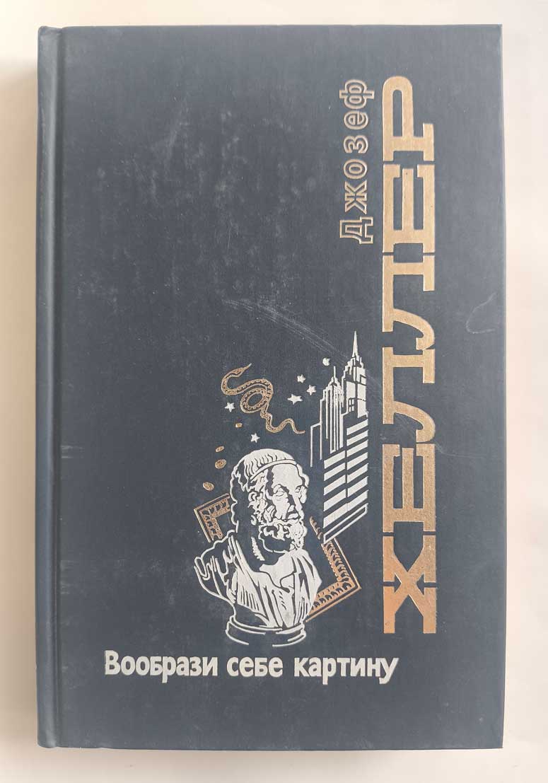 Передняя обложка