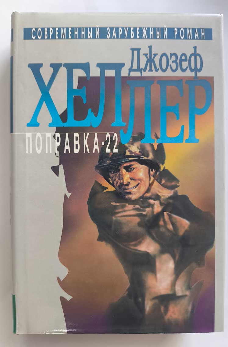 Передняя обложка