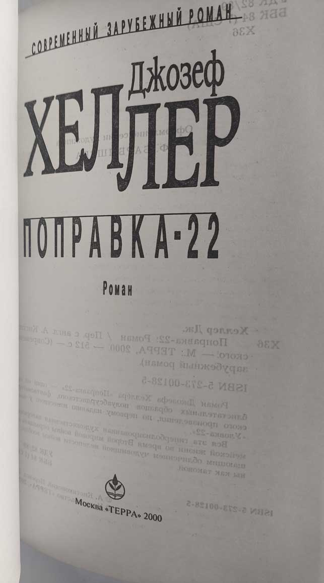 Титульный лист