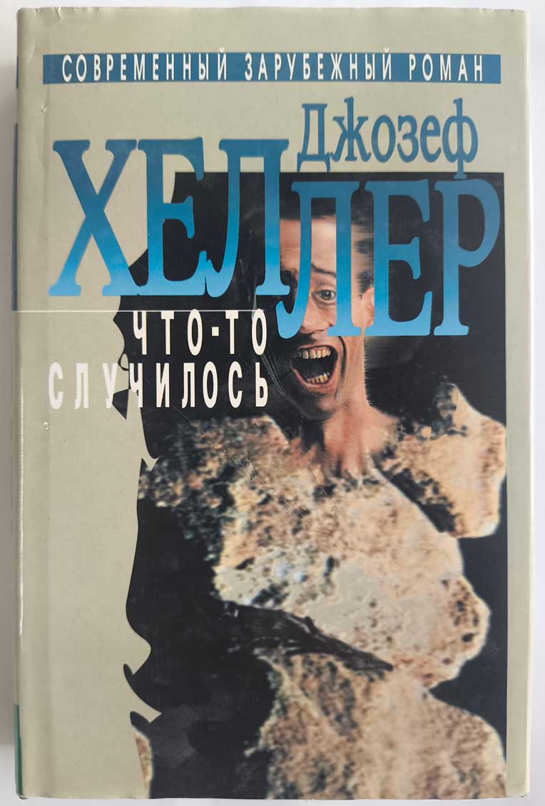 Передняя обложка