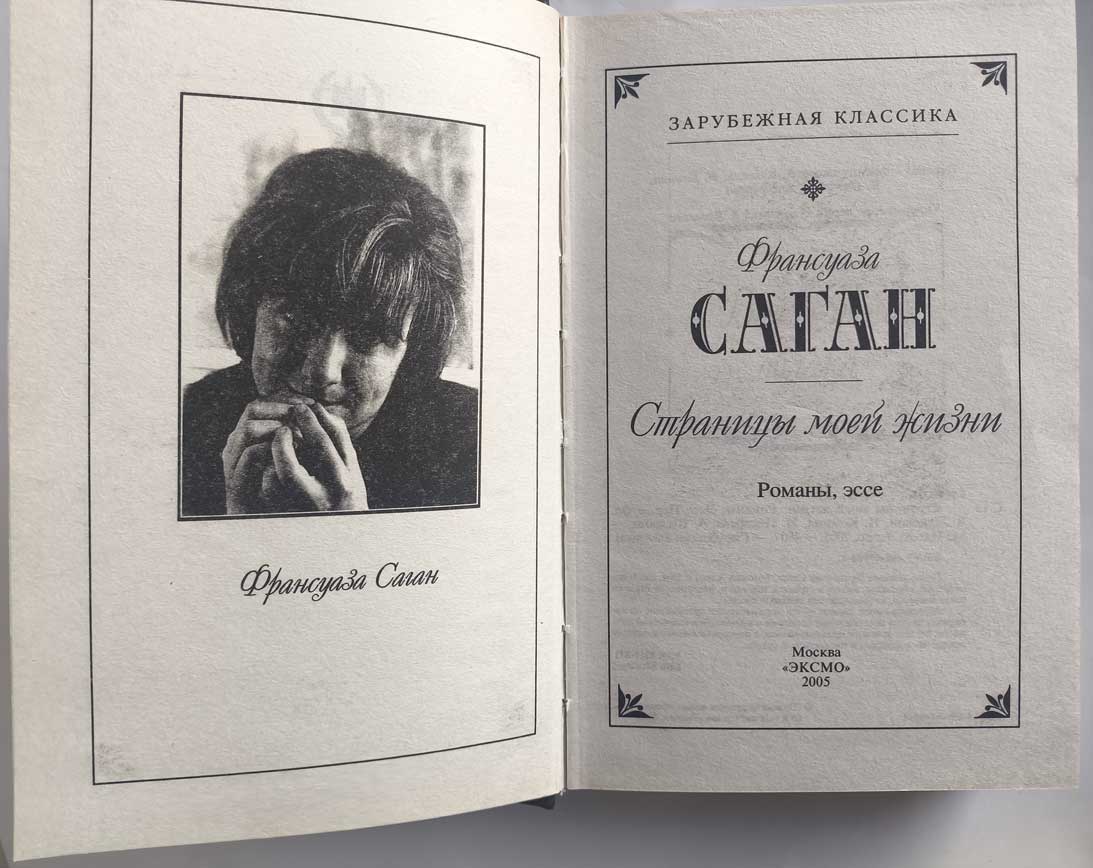 Титульный лист