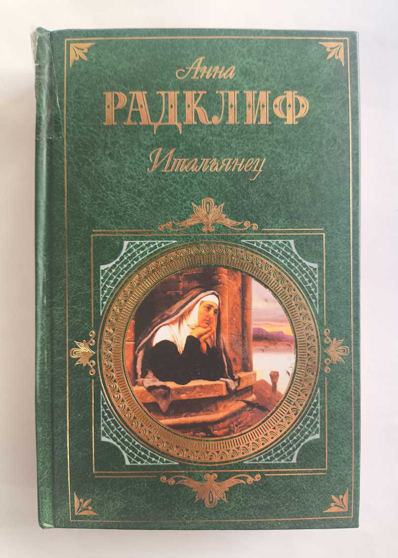Передняя обложка