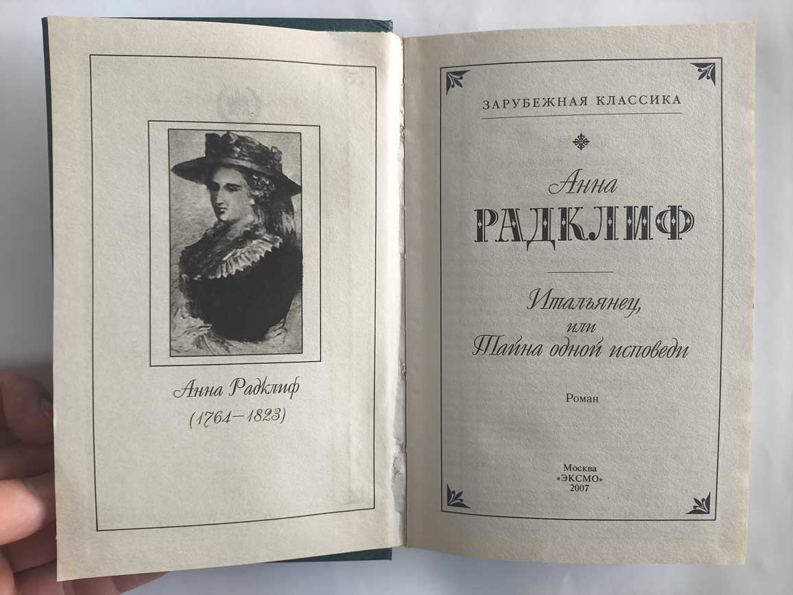 Титульный лист