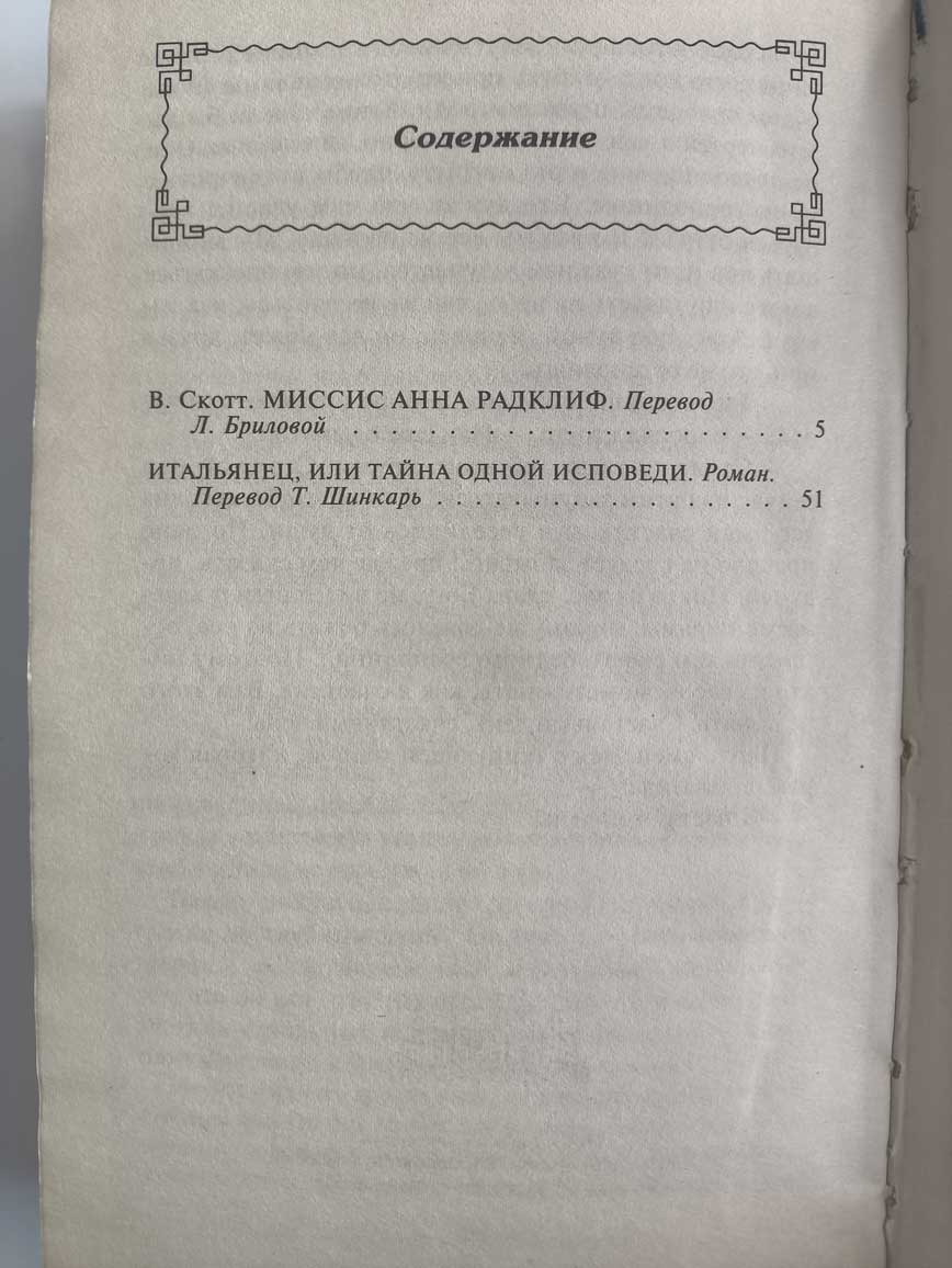 Оглавление