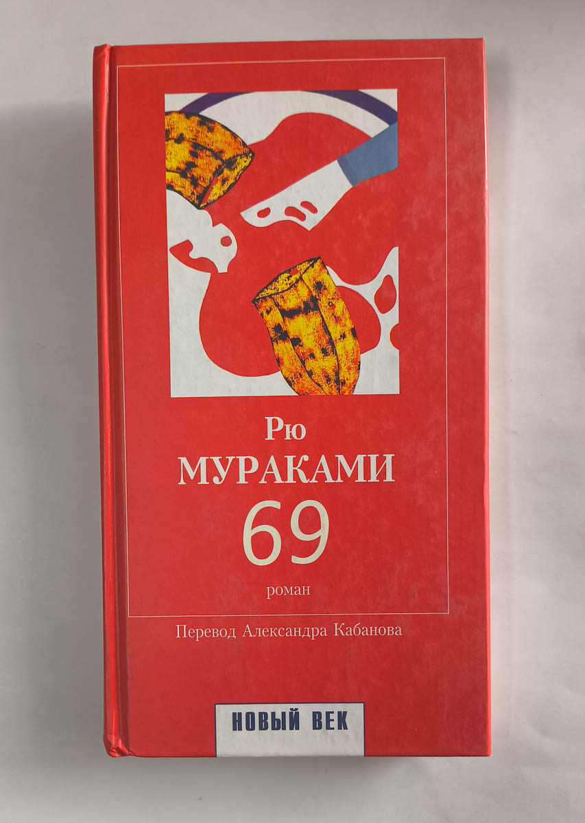 Передняя обложка