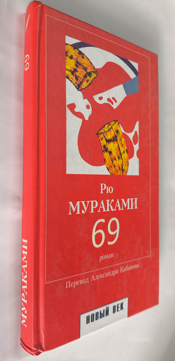 Передняя обложка с корешком