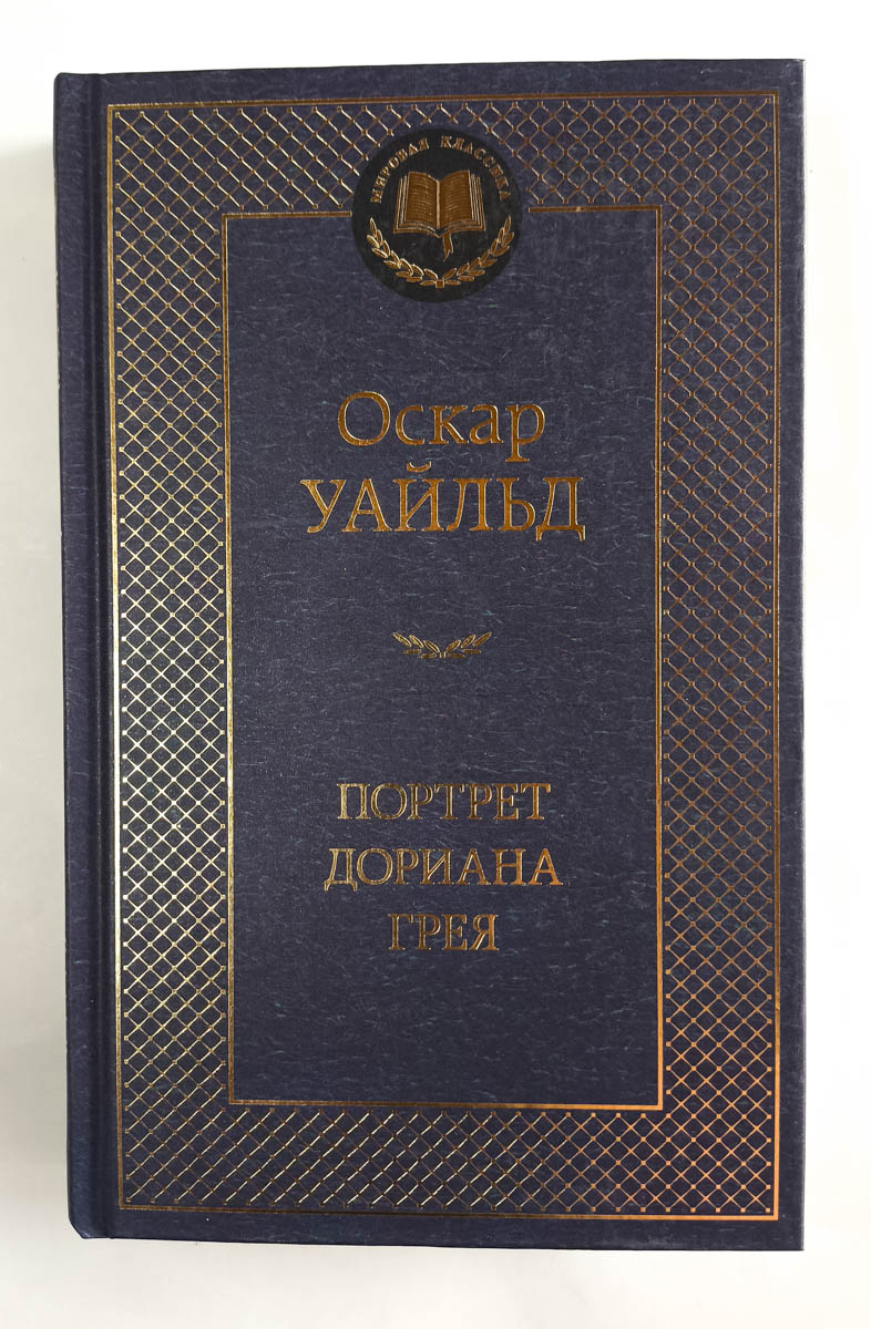 Передняя обложка