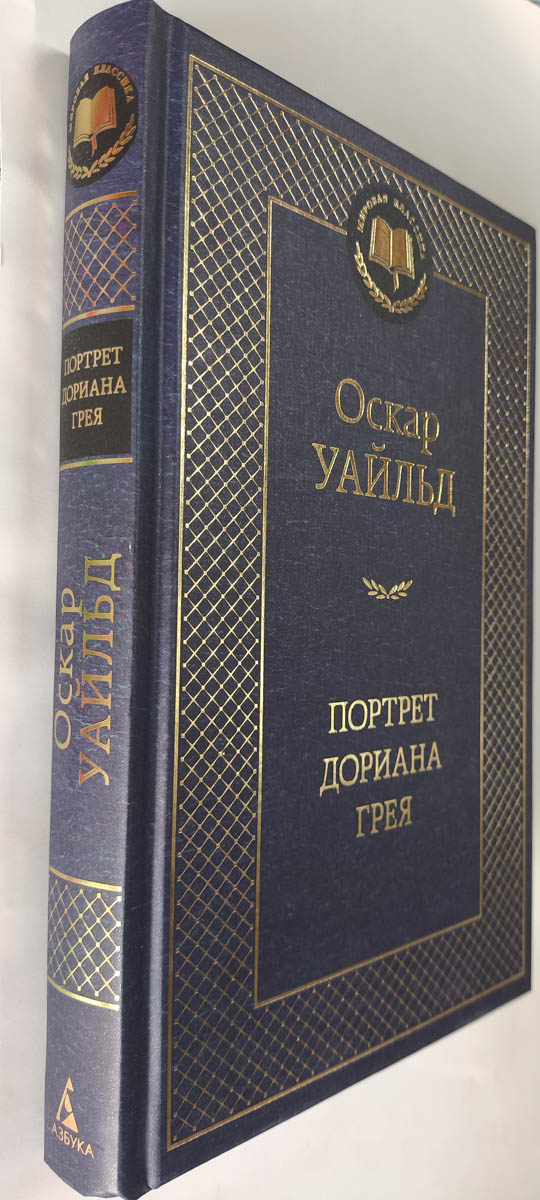 Передняя обложка с корешком