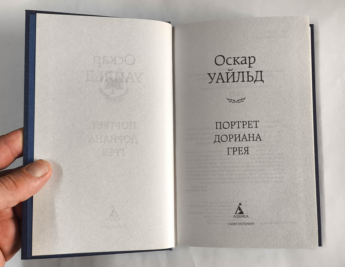 Титульный лист
