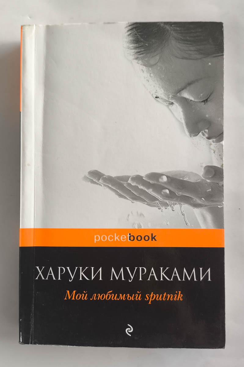 Передняя обложка