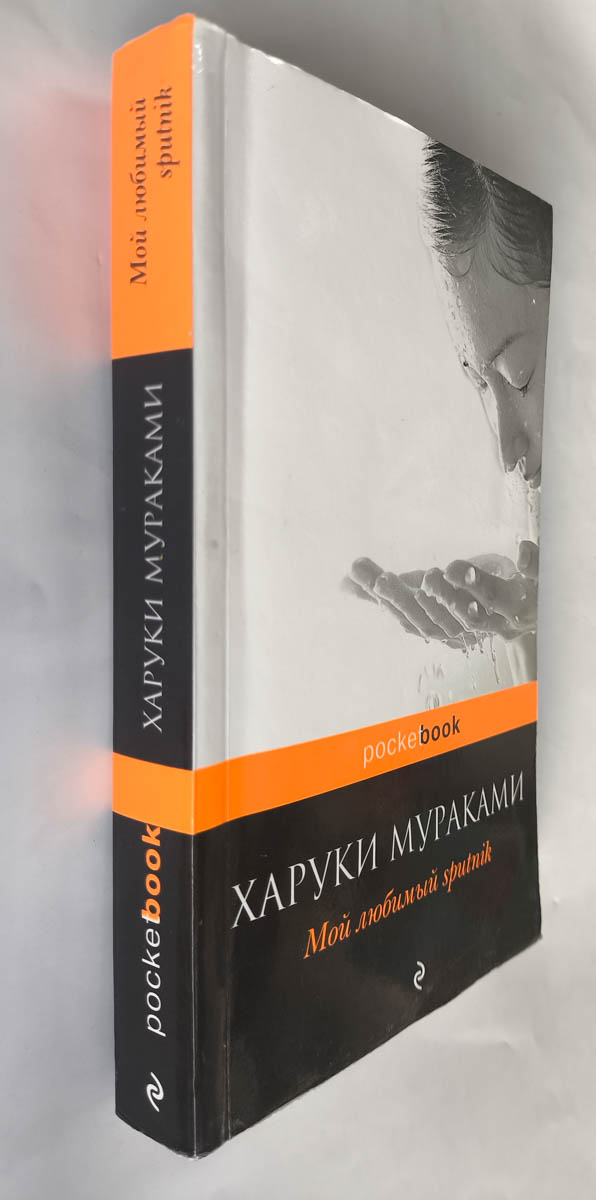 Передняя обложка с корешком